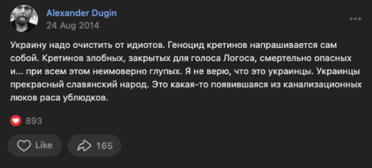 Figure 2: Dugin's comments on certain Ukrainians deserving of genocide